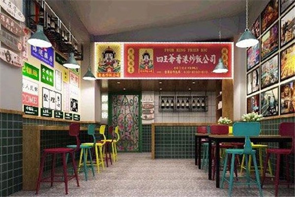 四王爺香港炒飯加盟