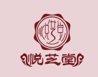 悅芝堂母嬰護理加盟