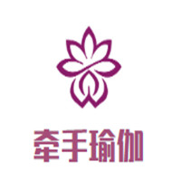 牽手瑜伽加盟