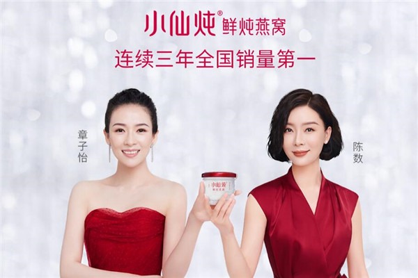 小仙燉燕窩加盟