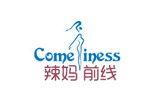 辣媽前線產后康復中心加盟