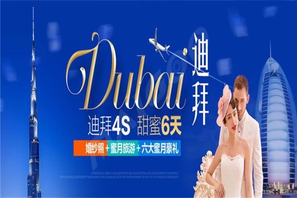 色色婚紗攝影加盟