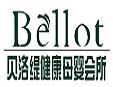 貝洛緹產后康復中心加盟