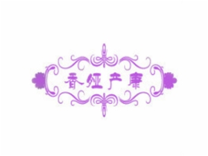 香婭產后修復中心加盟