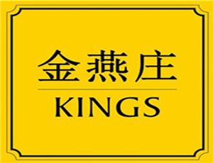 金燕莊燕窩加盟