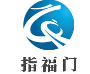 指福門加盟