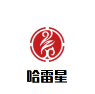 哈雷星兒童主題樂園加盟