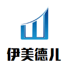 伊美德兒產后康復加盟