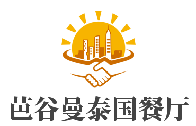 芭谷曼泰國餐廳