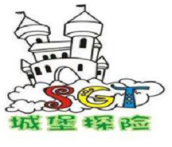 思高特城堡探險加盟