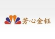 芳心金鈺母嬰護理加盟