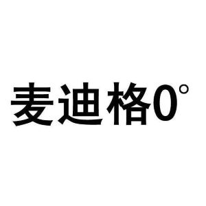 麥迪格國際近視矯正中心加盟