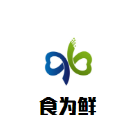 食為鮮煲仔飯加盟