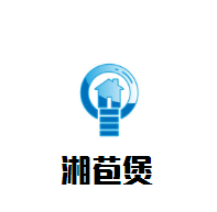 湘苞煲煲仔飯加盟
