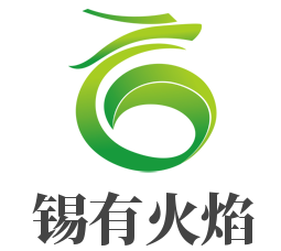 錫有火焰加盟