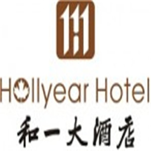 和一酒店加盟