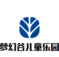 夢幻谷兒童樂園加盟