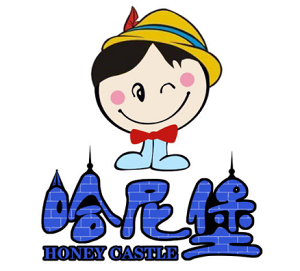 哈尼堡兒童俱樂部加盟