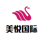 美悅國際月子會所加盟