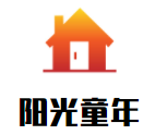 陽光童年幼兒園加盟