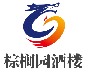 棕櫚園酒樓加盟