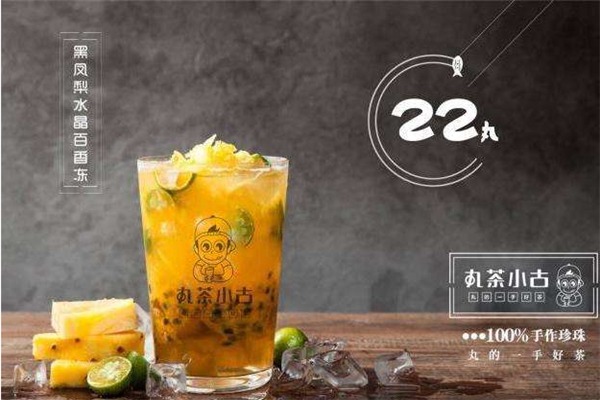 丸茶小古加盟