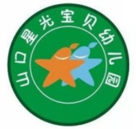 星光寶貝幼兒園加盟
