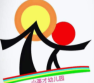 小英才幼兒園加盟