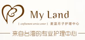 麥藍國際月子會所加盟
