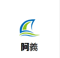阿義煲仔飯