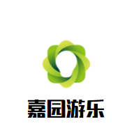 嘉園游樂加盟
