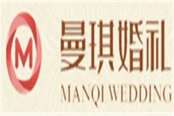 曼琪婚禮加盟