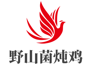 野山菌燉雞加盟