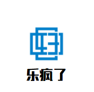 樂瘋了兒童樂園加盟