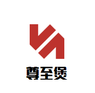 尊至煲煲仔飯加盟