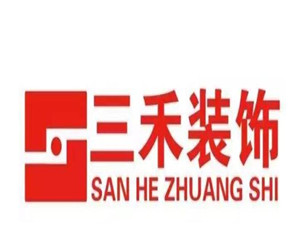 三禾裝飾加盟