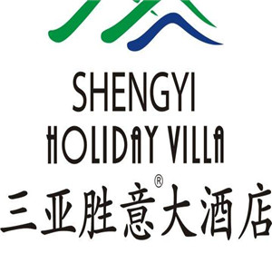 三亞勝意海景國際酒店加盟
