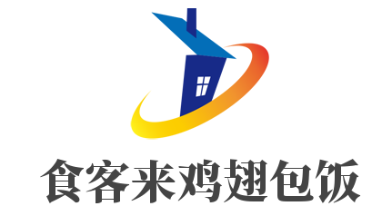 食客來(lái)雞翅包飯加盟