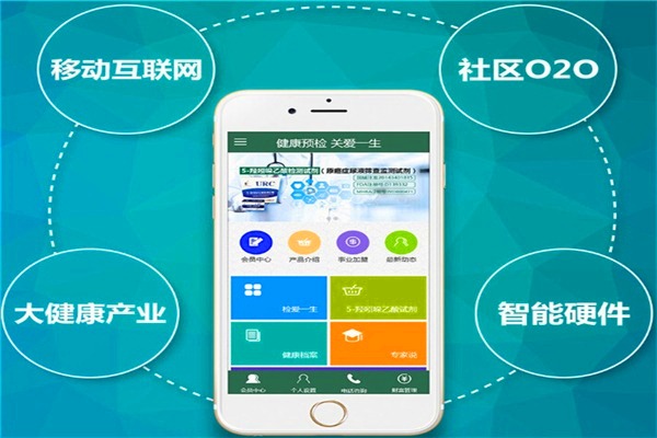 檢愛一生加盟
