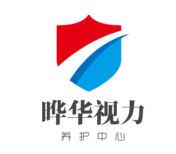 曄華視力養護中心加盟