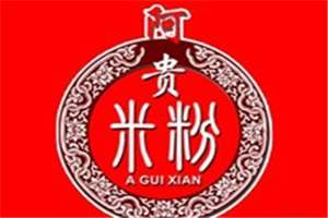阿貴鮮新疆米粉
