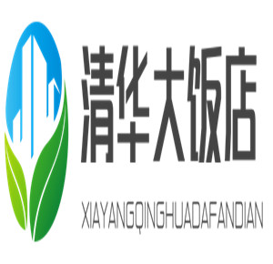 清華大飯店加盟