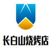 長白山韓國燒烤店加盟