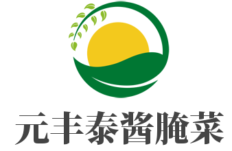 元豐泰醬腌菜加盟