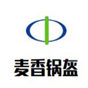 麥香鍋盔加盟