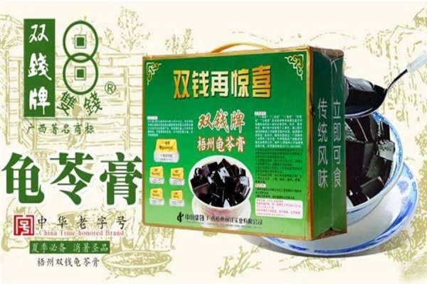 雙錢牌龜苓膏加盟