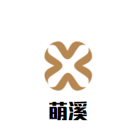 萌溪兒童戶外拓展樂園加盟