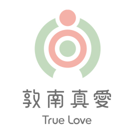 敦南真愛月子會所加盟
