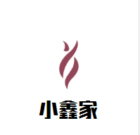 小鑫家煲仔飯加盟
