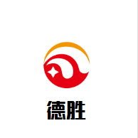 德勝煲仔飯加盟